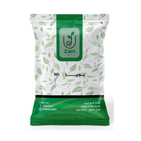 سماد يوريا - 500 جرام